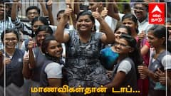 TN 12th Result 2025: மயிலாடுதுறை 12 -ம் வகுப்பு தேர்ச்சி விபரம் என்ன தெரியுமா..? இதோ முழு விபரம்...!