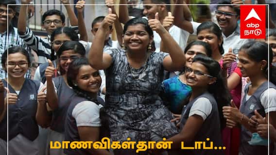 TN 12th Result 2025: மயிலாடுதுறை 12 -ம் வகுப்பு தேர்ச்சி விபரம் என்ன தெரியுமா..? இதோ முழு விபரம்...!