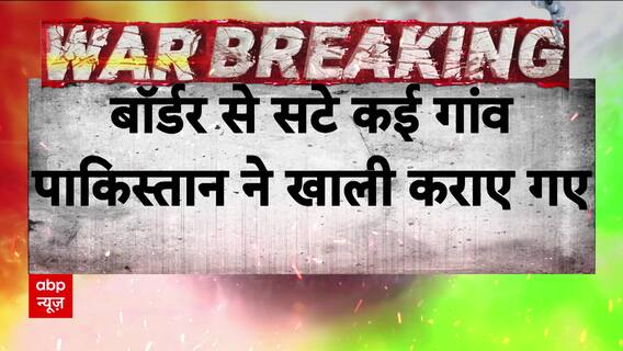 After Operation Sindoor, Pakistan Empties Border Villages Amid Fear Of Another Indian Strike