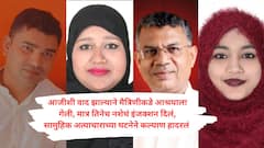 नशेचं इंजेक्शन देऊन महिनाभर सामूहिक अत्याचार, मैत्रिणीनेच धोका दिला, 7 जणांवर गुन्हा