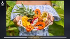 Vitamin B-12 Foods: ਵਿਟਾਮਿਨ B-12 ਲਈ ਗਰਮੀਆਂ 'ਚ ਖਾਓ ਇਹ ਸੁਪਰਫਰੂਟ, ਕੁਦਰਤੀ ਤੌਰ 'ਤੇ ਮਿਲੇਗਾ ਲਾਭ