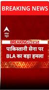 पाकिस्तानी सेना पर BLA का बड़ा हमला #abpshorts
