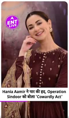 Operation Sindoor पर Pakistani Actress Hania Aamir का Reaction, India को बोला Coward?