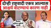 Sharad Pawar on NCP : दोन्ही राष्ट्रवादी एकत्र आल्यास आश्चर्य वाटण्याचं कारण नाही