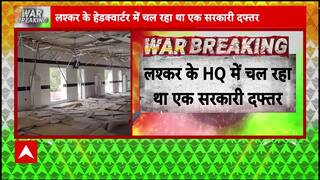Muridke Strike: Lashkar HQ Had Pakistan Govt Office, Now Reduced To Rubble By Indian Army