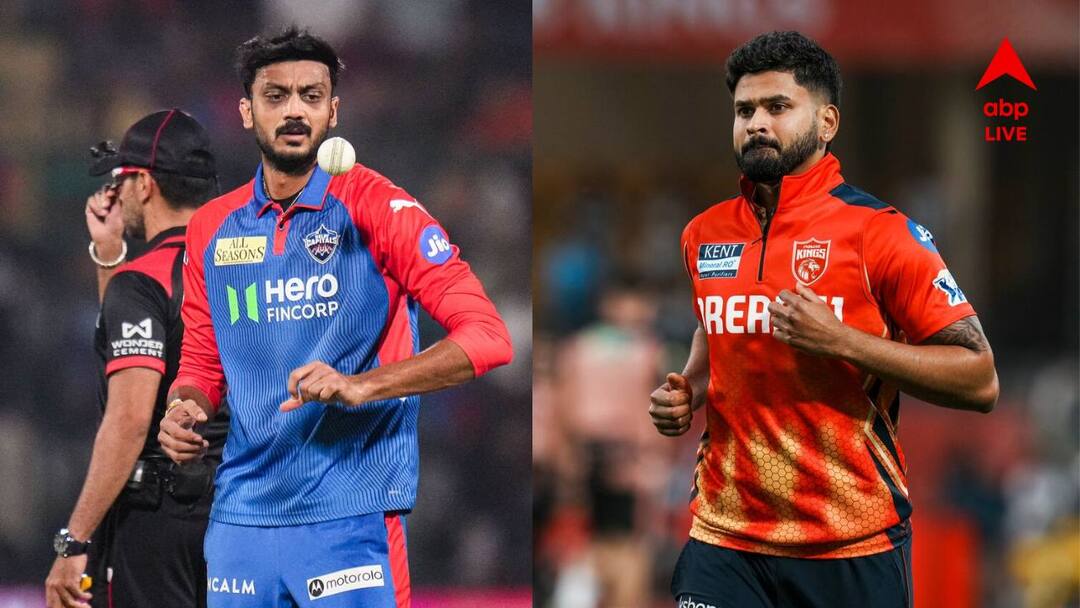 প্লে-অফের দৌড়ে থাকা PBKS-র মুখোমুখি DC, কখন, কোথায় দেখবেন খেলা? ম্যাচে বিঘ্ন ঘটাবে বৃষ্টি? প্লে-অফের দৌড়ে থাকা PBKS-র মুখোমুখি DC, কখন, কোথায় দেখবেন খেলা? ম্যাচে বিঘ্ন ঘটাবে বৃষ্টি?