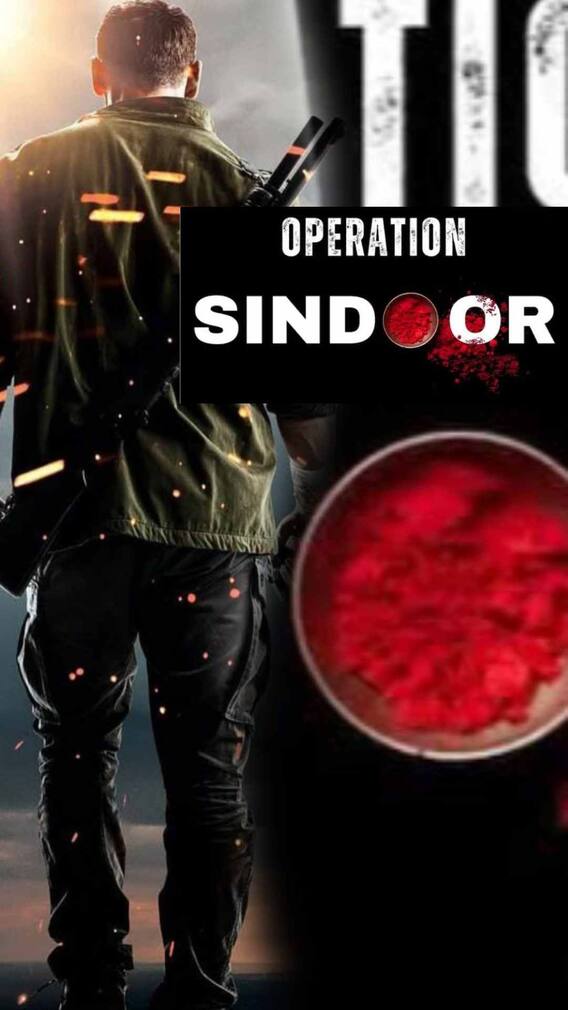ऑपरेशन सिंदूर पर फिल्म बनाने की मारामारी
