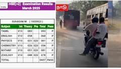 TN 12th Result 2025: அரக்கப்பறக்க ஓடி அரசுப் பேருந்தில் ஏறிச்சென்று தேர்வெழுதிய மாணவி; அடடே.. இவ்வளவு மதிப்பெண்களா?