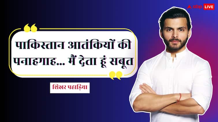 पाकिस्तान के सपोर्ट में बोल रहे लोगों को शिखर पहाड़िया ने दिया मुंहतोड़ जवाब पाकिस्तान के सपोर्ट में बोल रहे लोगों को शिखर पहाड़िया ने दिया मुंहतोड़ जवाब