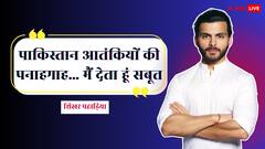 पाकिस्तान के सपोर्ट में बोल रहे लोगों को शिखर पहाड़िया ने दिया मुंहतोड़ जवाब