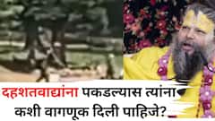 Premanand Maharaj: दहशतवाद्यांना पकडल्यास त्यांना कशी वागणूक दिली पाहिजे? लष्करी जवानाच्या प्रश्नावर प्रेमानंद महाराजांनी  दिलं भारी उत्तर...