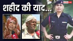आखिरी बातचीत को याद कर रोईं शहीद दिनेश कुमार की पत्नी सीमा, कहा- 'उन्होंने कहा था कॉल करूंगा'