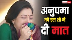 इस शो के आगे नहीं चला अनुपमा का रोना-धोना, तारक मेहता का उल्टा चश्मा की हुई चांदी