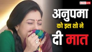 TRP List: इस शो के आगे नहीं चला अनुपमा का रोना-धोना, तारक मेहता का उल्टा चश्मा की हुई चांदी