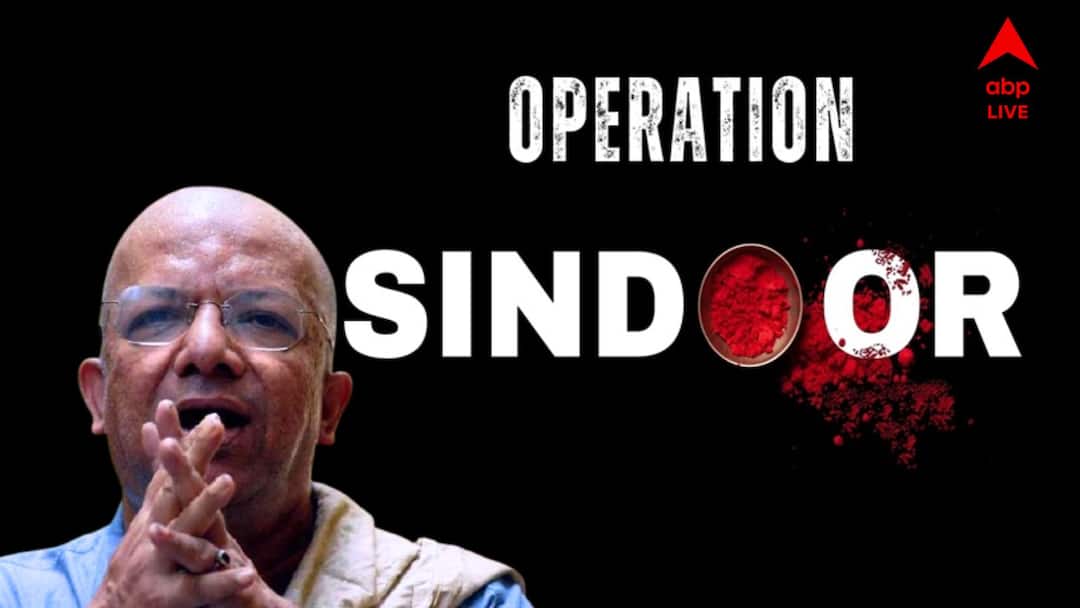 ‘দেশপ্রেম আমার কাছে একটা বুজরুকি’, অপারেশন সিঁদুর সফল হতেই কবীর সুমনের গলায় অন্য সুর! ‘দেশপ্রেম আমার কাছে একটা বুজরুকি’, অপারেশন সিঁদুর সফল হতেই কবীর সুমনের গলায় অন্য সুর!
