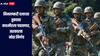 India Pakistan War: भारत-पाक युद्ध कोणत्याही क्षणी सुरु होणार, सरकारचा मोठा निर्णय, निमलष्करी दलाच्या तुकड्या काश्मीरला पाठवणार