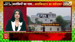 Operation sindoor: Masood Azhar’s Terror Empire Crumbles As India Strikes With Precision