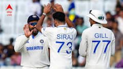 Indian Cricket Team: টেস্ট থেকে রোহিতের বিদায়ের পর কি বুমরার কাঁধেই উঠবে দায়িত্ব? টিম ইন্ডিয়ার নতুন অধিনায়ক হবেন কে?