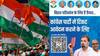 Bihar Elections: बिहार में कांग्रेस का अनोखा प्रयोग, विधानसभा टिकट के लिए जारी किया QR कोड