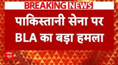 Operation Sindoor: दुनिया के सामने बेनकाब हुआ पाकिस्तान, देखिए तस्वीरें | Breaking | Pakistan