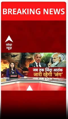 Operation Sindoor: अमृतसर सीमा पर गिरा पाकिस्तान का रॉकेट, भारतीय सेना ने कब्जे में लिया | Breaking