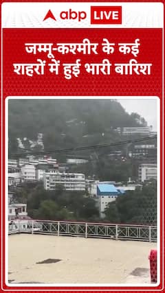 Heavy Rainfall Hits Several Cities In Jammu And Kashmir, Triggers Waterlogging