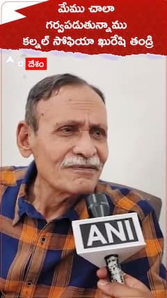 counal sofiya qureshi father