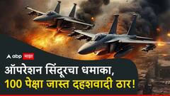भारतीय सैन्याच्या एअर स्ट्राईकमध्ये 100 दहशतवाद्यांचा खात्मा, सर्वपक्षीय बैठकीत मोदी सरकारची माहिती!