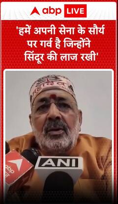 'Operation sindoor' हमें अपने सेना के शौर्य पर गर्व है जिन्होंने अपनी सिन्दूर की लाज रखी .. '