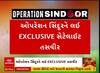 Operation Sindoor: જૈશના હેડક્વાર્ટરમાં તબાહીના સેટેલાઈટ પુરાવા, જુઓ Exlcusive તસવીરો