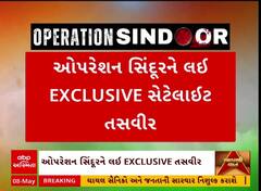 Operation Sindoor: જૈશના હેડક્વાર્ટરમાં તબાહીના સેટેલાઈટ પુરાવા, જુઓ Exlcusive તસવીરો
