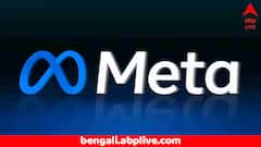 এক ধাক্কায় ২৩ হাজার ফেসবুক অ্যাকাউন্ট বন্ধ করল মেটা, কেন এই সিদ্ধান্ত ?