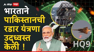 India targeted Pakistan Air Defence Systems मोठी बातमी: भारताची लाहोरपर्यंत मुसंडी, पाकिस्तानची रडार यंत्रणा केली उद्ध्वस्त, ड्रोन हल्ल्यांनी पाकला हादरवून सोडलं!