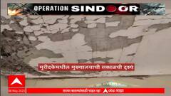 Pakistan Terror Camp: рд▓рд╖реНрдХрд░ рдП рддреЛрдпрдмрд╛рдЪрдВ рдореБрдЦреНрдпрд╛рд▓рдп рдЙрджреНрдзрд╡рд╕реНрдд, рдзрдХреНрдХрд╛рджрд╛рдпрдХ рд╡реНрд╣рд┐рдбрд┐рдУ рд╕рдореЛрд░