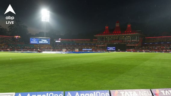 ধর্মশালায় আইপিএল ম্যাচের মাঝেই নিভিয়ে দেওয়া হল স্টেডিয়ামের আলো! যুদ্ধের সতর্কতা?