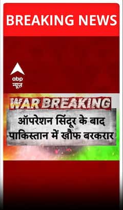 India Attacks Pakistan Updates: बॉर्डर से सटे गांव खाली करा रहा पाकिस्तान | Operation Sindoor