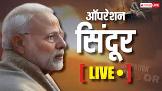 Operation Sindoor Highlights: भारतीय सेना ने तबाह किया पाकिस्तान का रडार सिस्टम, पाक की मिसाइल से हमले की नाकाम कोशिश