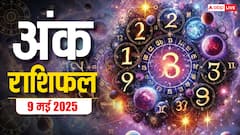 आज किसका भाग्य देगा उसका साथ, शुक्रवार का मूलांक भविष्यफल यहां देखें