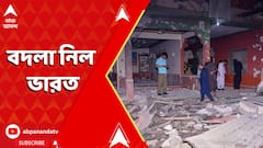 India Strikes: পহেলগাঁও গণহত্যার প্রত্যাঘাত, পাকিস্তান ও POK-তে জঙ্গি ঘাঁটি গুঁড়িয়ে দিল ভারত
