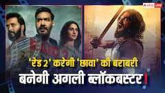 'रेड 2' करेगी 'छावा' की बराबरी, बनेगी साल 2025 की दूसरी ब्लॉकबस्टर!
