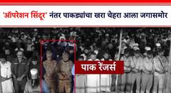 'ऑपरेशन सिंदूर' नंतर पाकड्यांचा खरा चेहरा समोर; पाकिस्तानी सैन्याकडून दहशतवादी खालिद मुदस्सीरला 'गार्ड ऑफ ऑनर'