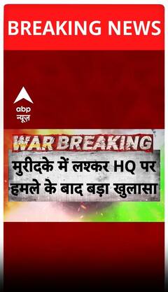 मुरीदके में लश्कर हेडक्वार्टर पर हमले के बाद का बड़ा खुलासा #shorts