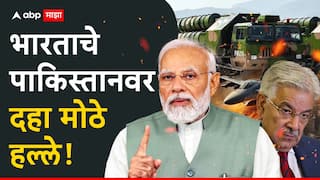 Operation Sindoor : पाकिस्तानच्या शहरांवर घणाघाती आघात, रडार यंत्रणा नष्ट; भारताचे पाकिस्तानवर दहा मोठे हल्ले