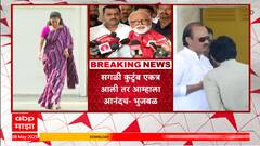 Sharad Pawar on NCP : शरद पवारांच्या वक्तव्यावर Aditi Tatkare Chhagan Bhujbal म्हणतात...