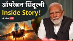 Opration Sindhoor Inside Story: दिल्लीत गुप्त बैठक, अधिकाऱ्यांना केले होते क्वारंटाइन; 21 मधून 9 दहशतवादी अड्डे निश्चित, ऑपरेशन सिंदूरची Inside Story