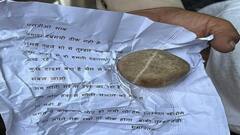 'SDO साहब संभल जाओ कुछ टाइम बचा है', उत्तराखंड में खनन माफिया की धमकी से अधिकारियों में दहशत