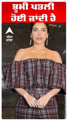 ਭੂਮੀ ਪਤਲੀ ਹੋਈ ਜਾਂਦੀ ਹੈ