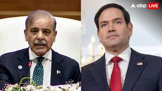 भारत के पलटवार पर US के सामने गिड़गिड़ाने लगे शहबाज शरीफ, जवाबी कार्रवाई की दी गीदड़भभकी