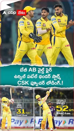 Dewald Brevis 30 Runs Urvil Patel Hitting