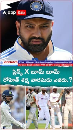 Rohit Sharma Retirement